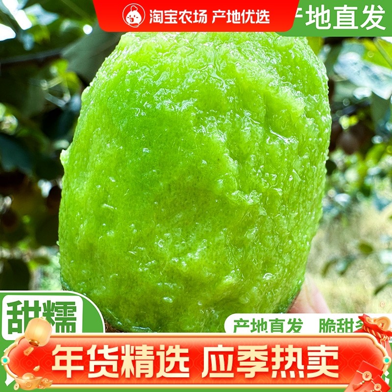 陕西徐香猕猴桃正宗产地绿心新鲜水果当季奇异果水果多汁维C包邮,水产肉类/新鲜蔬果/熟食,奇异果/猕猴桃,淘宝优惠券,粉丝福利购,淘宝优惠卷