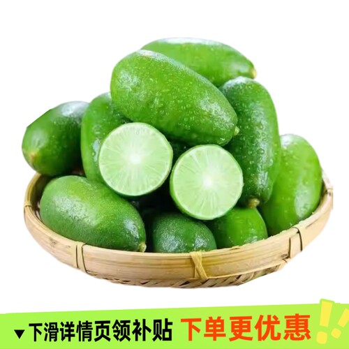 香水柠檬新鲜正宗青柠檬无籽大果应当季水果奶茶店专用香柠檬鲜果
