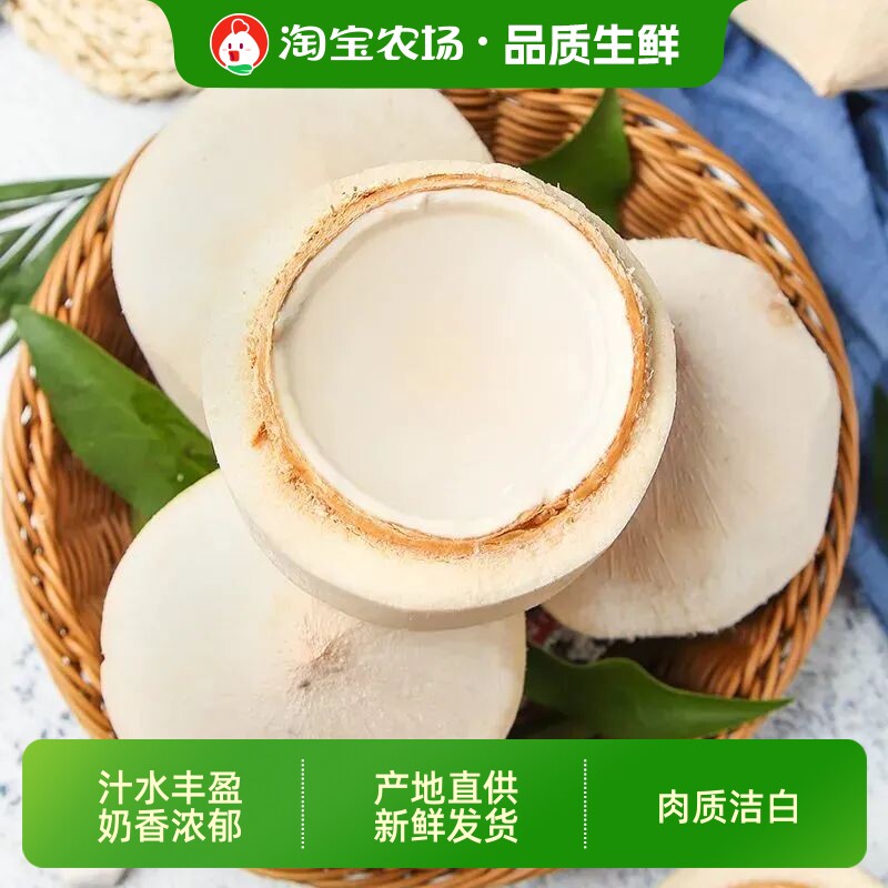 泰国椰青2个新鲜椰子香水椰耶子进口水果整箱当季水果农场时令