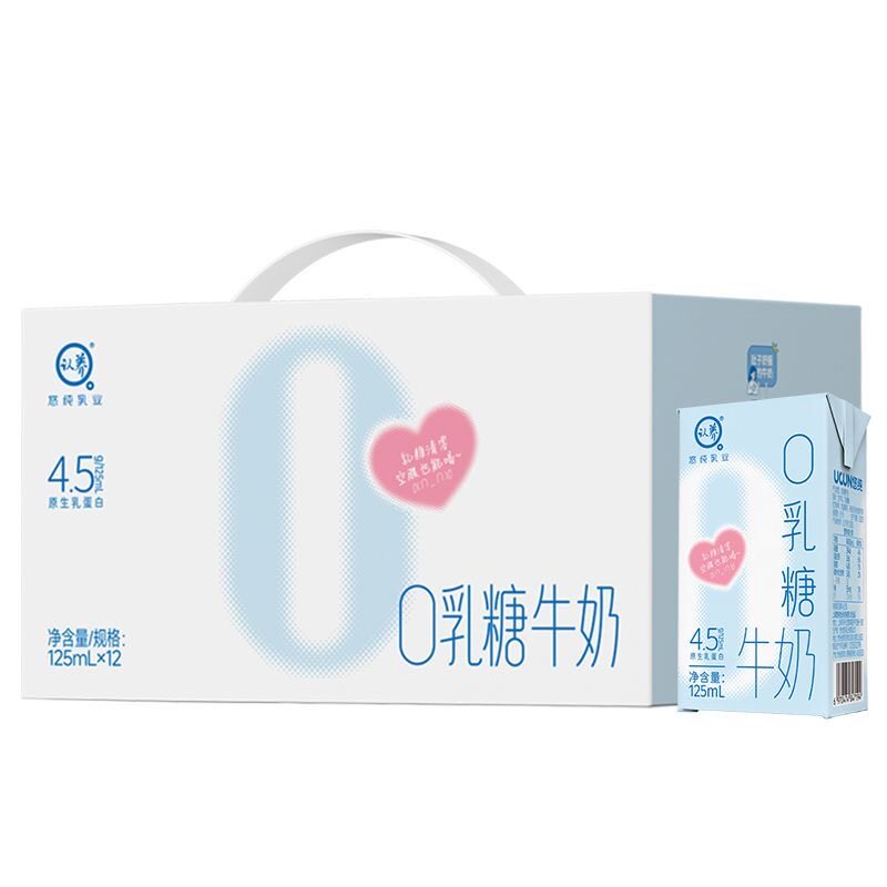 认养mini装125ml*12盒0乳糖3.6g全脂牛奶学生儿童高钙成长耐受