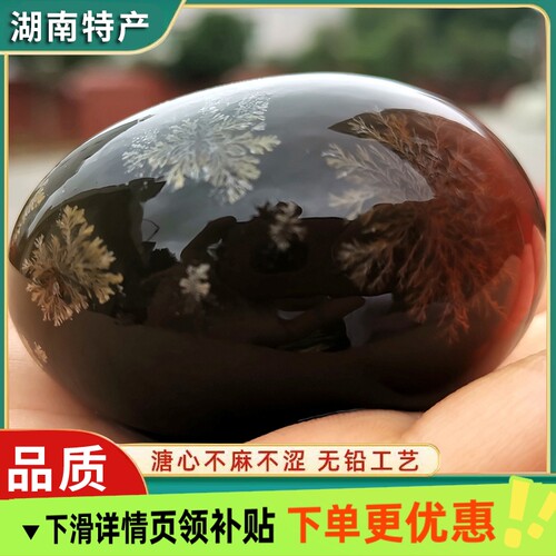 淘宝买菜30枚特大号松花蛋70-80g无铅松花皮蛋海鸭蛋整箱新鲜工艺