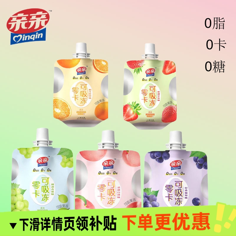 亲亲蒟蒻可吸果冻100g吸吸冻