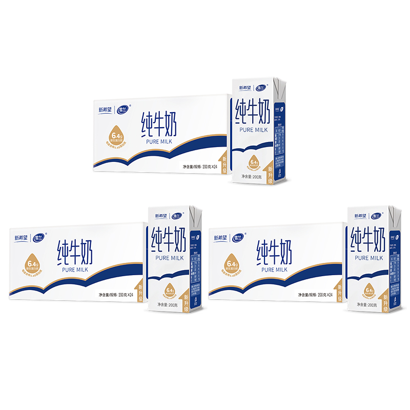 【主推 72盒】新希望雪兰苗条砖高原全脂牛奶200g24盒3箱 6月产