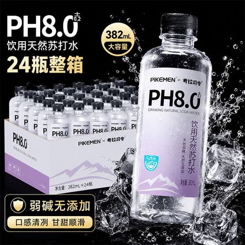 天然苏打水24瓶0糖天然弱碱
