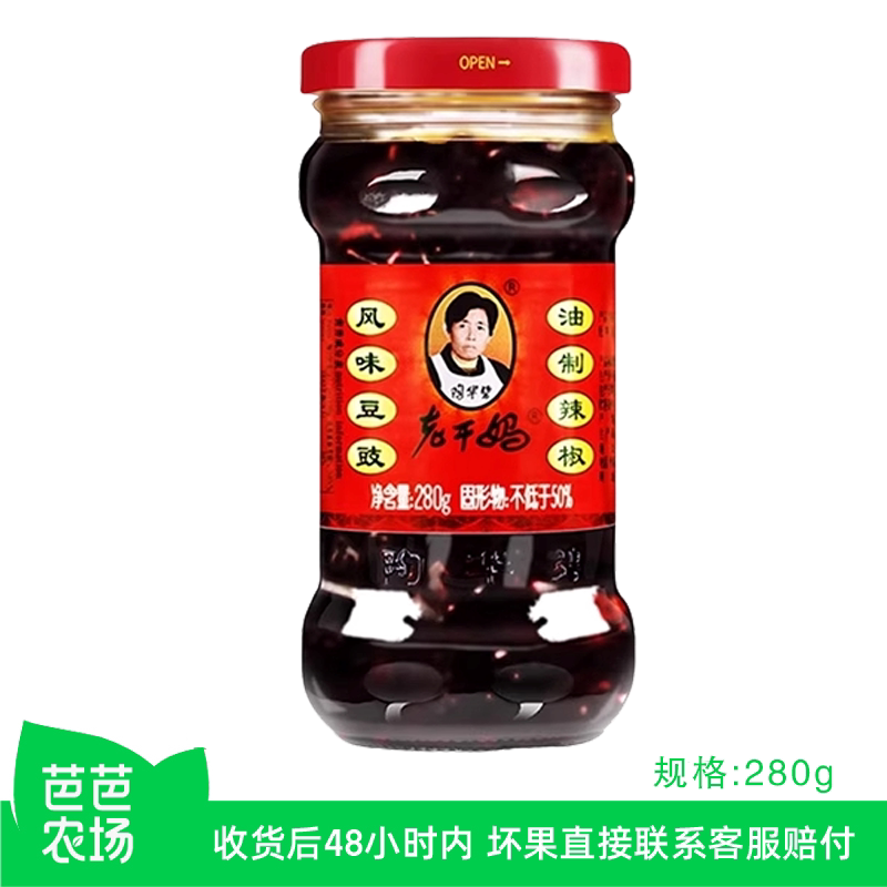 【芭芭农场兑换专享】老干妈风味豆豉280g拌饭拌面酱辣酱炒菜