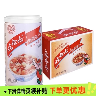 25年生产娃哈哈八宝粥桂圆莲子360gx12罐整箱装 粗粮速食粥甜粥