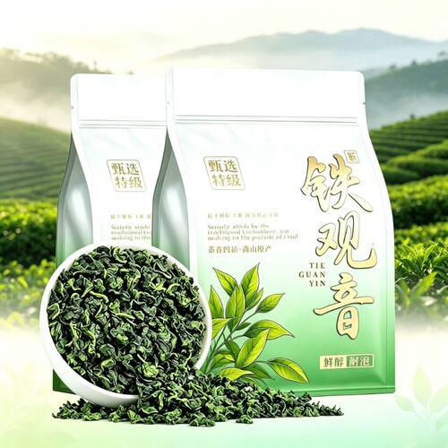 特级铁观音2026年安溪新茶清香型高山茶250g袋装自己喝送礼兰花香