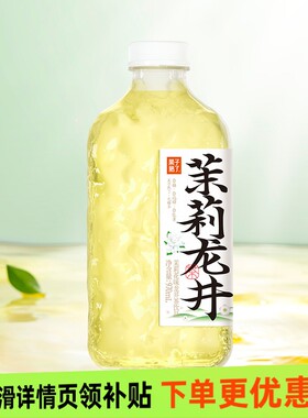 果子熟了金桂乌龙26年9月7日到期无糖茶970ml茉莉龙井0糖饮料绿茶