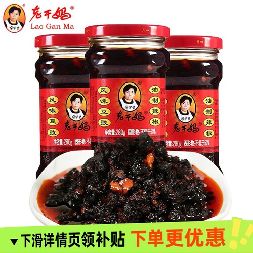 贵州特产老干妈风味豆豉280g辣椒酱豆豉辣椒下饭菜油制香辣辣酱