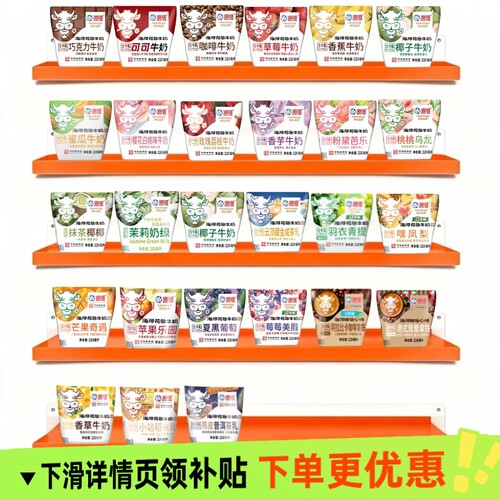 海河牛奶多口味自选巧克力可可