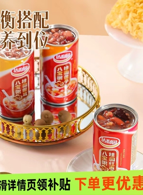 达利园八宝粥360ml桂圆莲子粥即食代餐方便早餐速食粥散装多规格