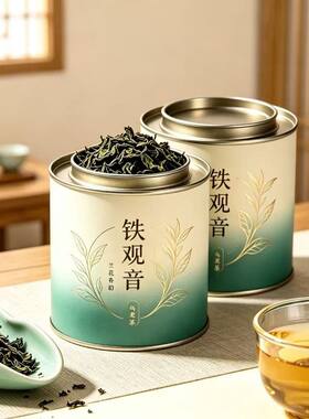 正宗安溪特级铁观音2026年新茶兰花香韵清香型乌龙茶150g送礼花茶