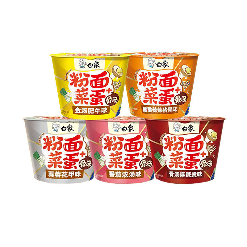 白象粉面菜蛋肥牛/番茄/酸辣豚骨/花甲/骨汤麻辣烫6桶装多规格