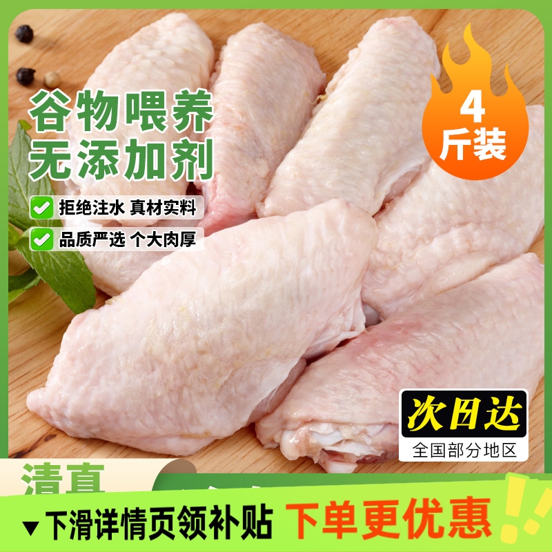 大号无冰 商超同款