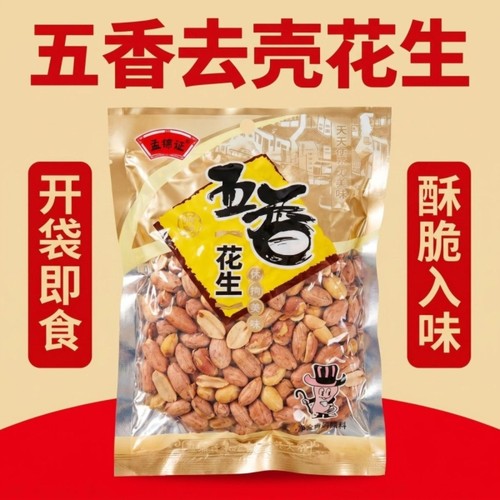 孟锦记五香花生米零食椒盐蒜香250g炒货下酒菜酒鬼小鱼多味奶香