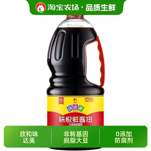 欣和味达美味极鲜酱油特级生抽炒菜黄豆酿造酱油1.88KG*6瓶添加