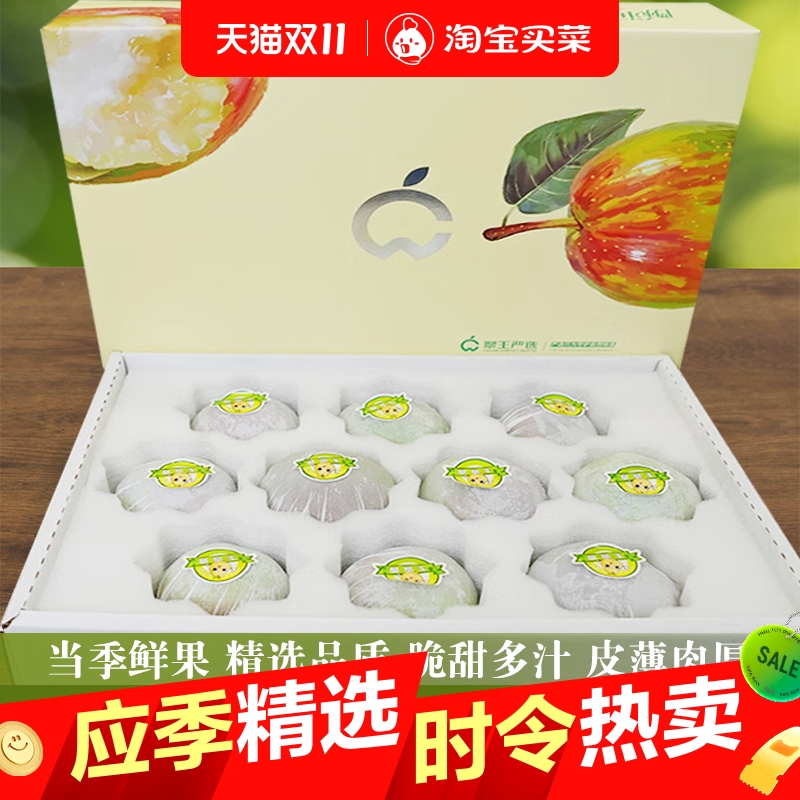 山西玉露香梨梨子新鲜水果当季整箱应季脆甜雪酥梨礼盒装包邮