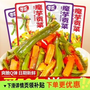 超值100包魔芋贡菜爽脆开袋即食追剧下饭菜网红小零食香辣解馋