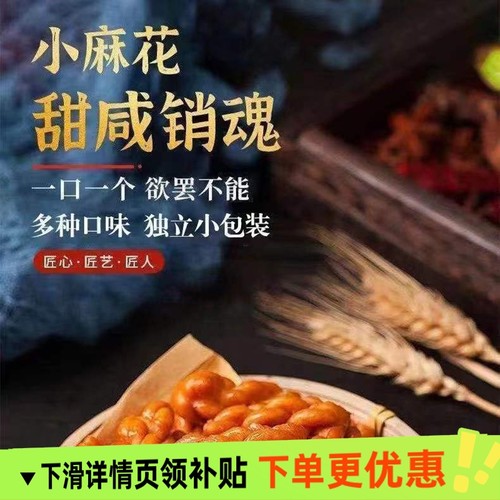 小麻花100小包装红糖味麻花传统糕点网红零食办公室休闲小吃美食