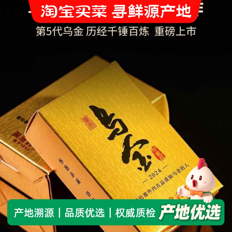 澜沧古茶2024年乌金普洱茶熟茶名山古树熟普砖茶125g