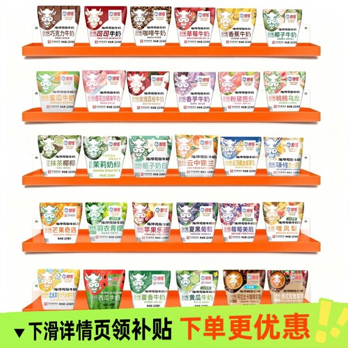 海河牛奶多口味自选巧克力可可