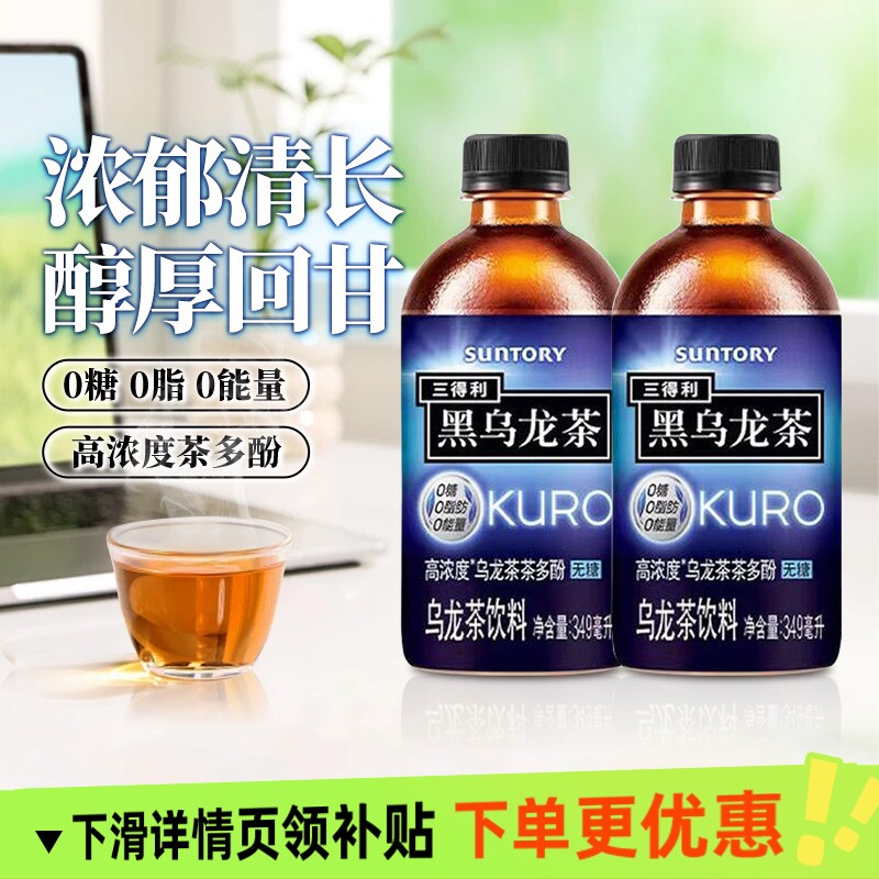 ������ ������������ ���� 349ml��4ƿ ��Ũ�Ȳ��� 20.77Ԫ