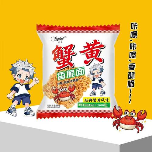 京辉蟹黄干脆面儿时零食怀旧蟹黄味掌心脆干吃面休闲解馋童年