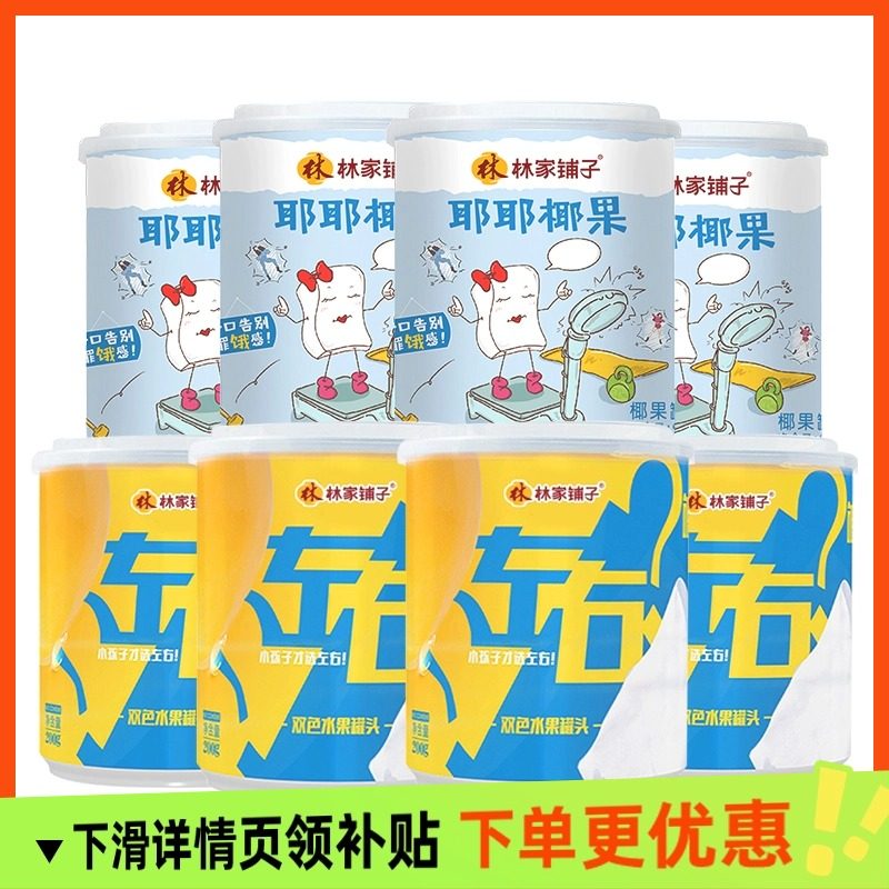 ����200g*4��+Ҭ��200g*4�� �ּ���������˫ɫ����Ҭ��ˮ����ͷ����