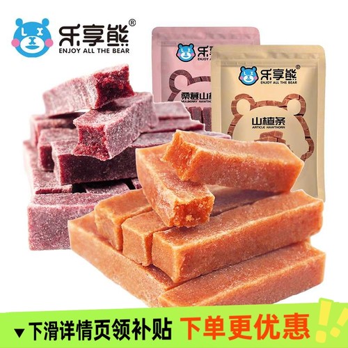 乐享熊桑葚味山楂条1000g休闲零食蜜饯果干山东特产健康美味分享