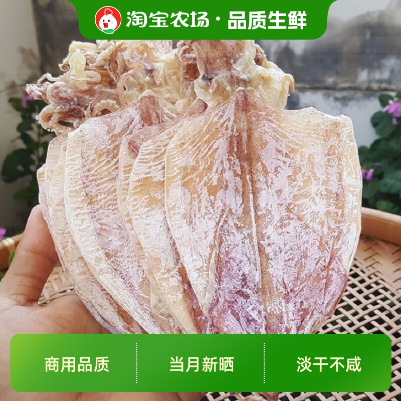 广西北海芥末手撕鱿鱼干干货烧烤专用即食炒菜海鲜淡干鱿鱼丝商用