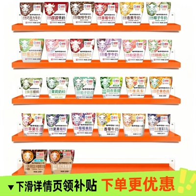 海河牛奶多口味8袋任选
