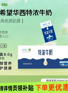 香味浓郁咖啡之友奶香扑鼻