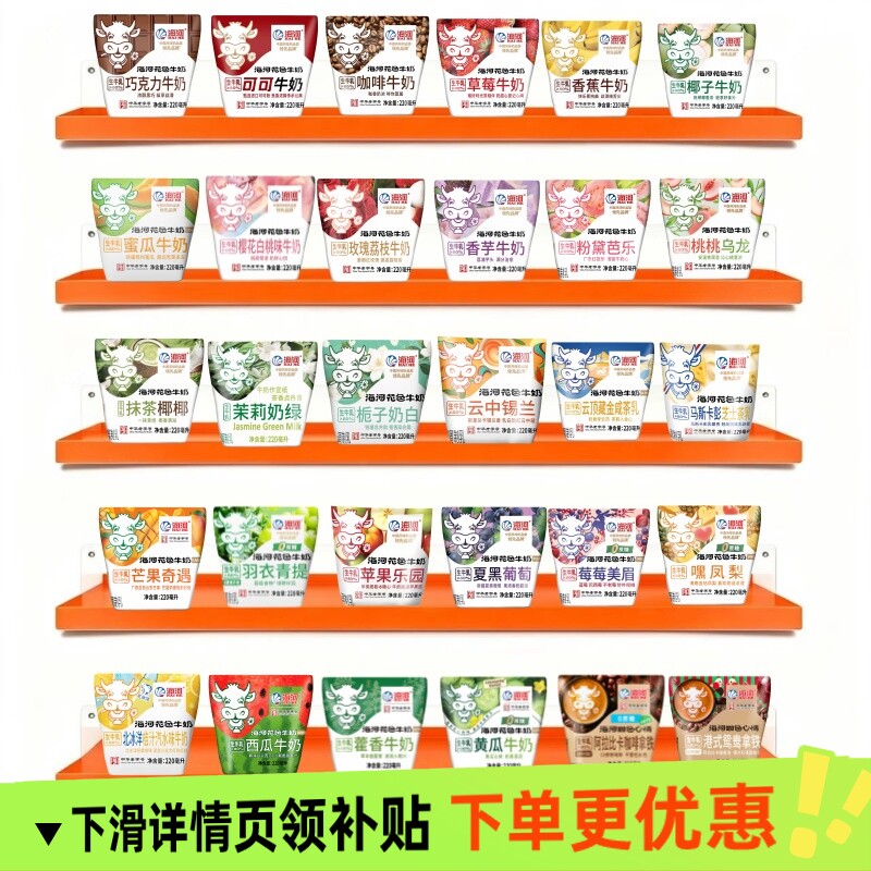 海河巧克力牛奶20种口味10袋可可儿童学生早餐奶风味奶花色拿铁