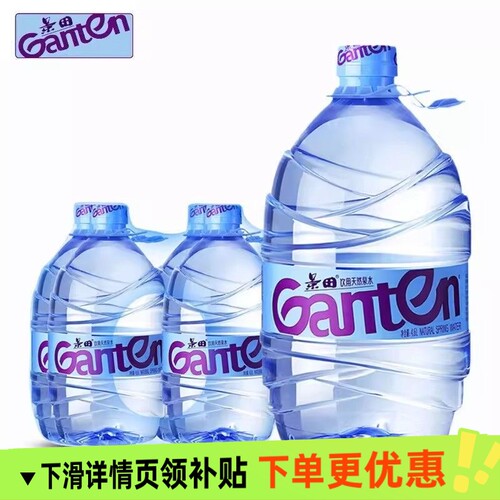 景田天然饮用泉水4.6L*4桶装家庭饮用水纯净水大桶整箱泡茶新包装