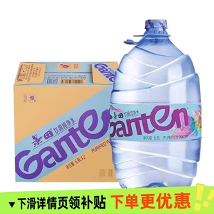 景田6.8L饮用纯净水桶装泡茶煮饭家庭装夏日大瓶装整件批发饮料