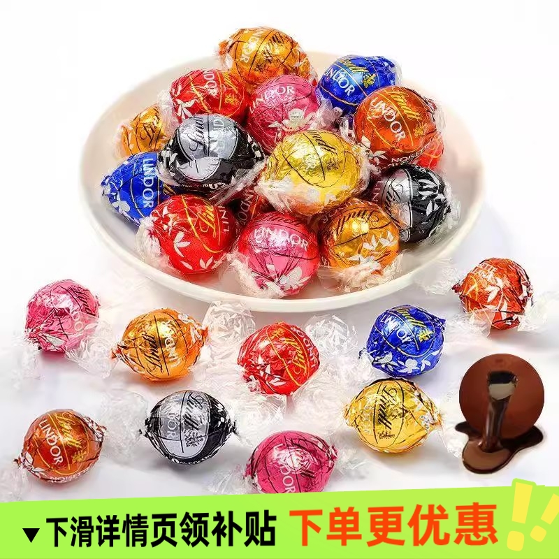 Lindt瑞士莲软心巧克力球牛奶黑巧70%榛仁多口味混装散装休闲零食