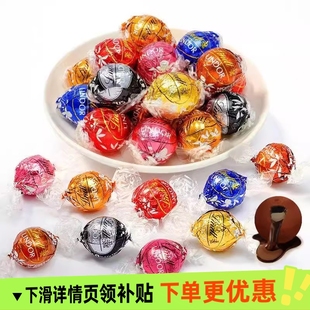 Lindt瑞士莲软心巧克力球牛奶黑巧70%榛仁多口味混装 休闲零食 散装