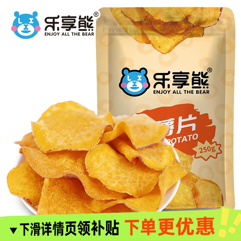 乐享熊红薯片1000g地瓜脆片非特产油炸农家自制怀旧休闲零食