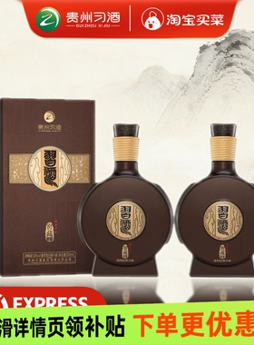 习酒窖藏1988 2025版包装53度酱香型白酒双瓶装500ml 2瓶