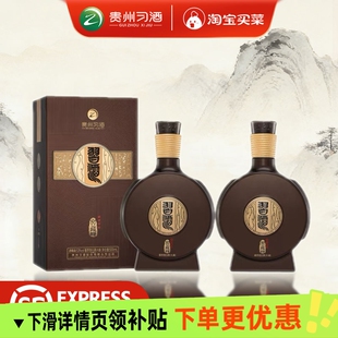 习酒窖藏1988 2025版包装53度酱香型白酒双瓶装500ml 2瓶