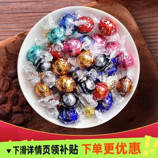 Lindt瑞士莲巧克力进口软心精选牛奶巧克力500g散装 圣诞零食糖果