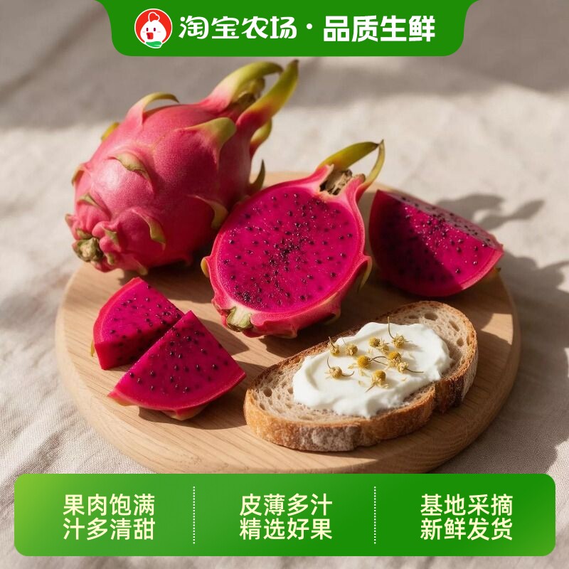 广西红心火龙果大果新鲜当季金都一号红肉水果现摘直发保存农场