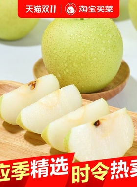 正宗砀山青皮梨苏翠一号皇冠梨当季新鲜翠冠酥脆整箱脆甜多汁鲜果