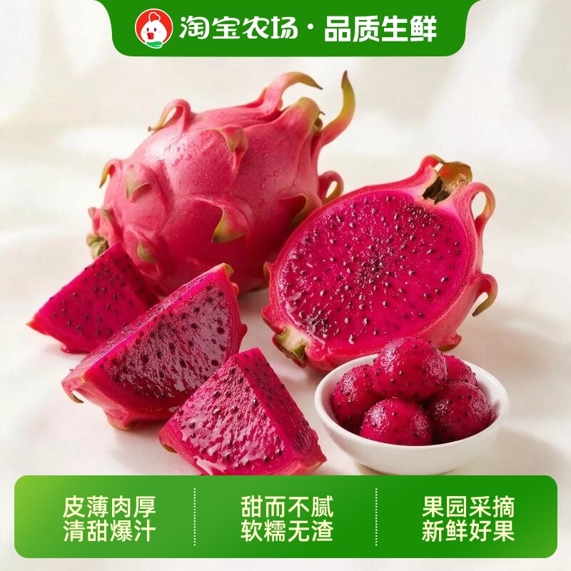 广西金都一号红心火龙果新鲜水果当季红肉密宝包邮农场现摘保存