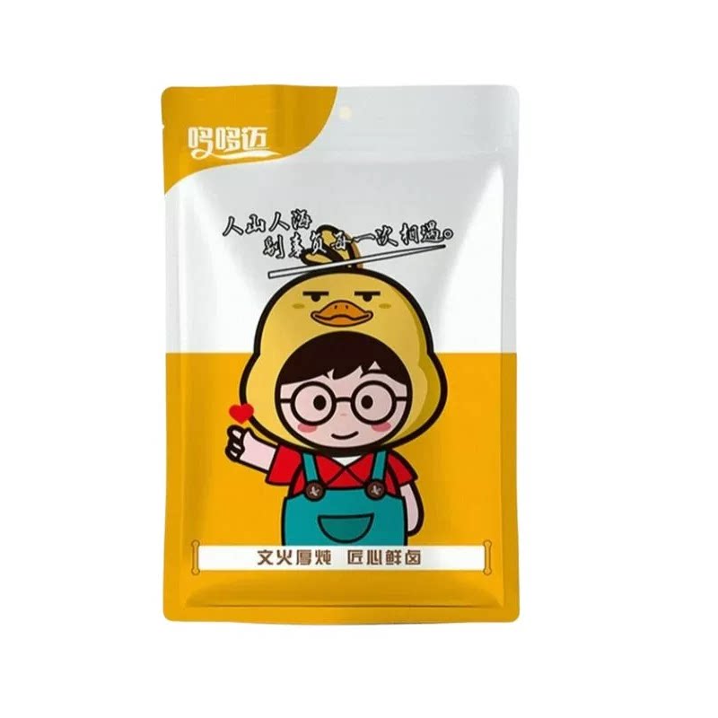 卤猪心开袋即食独立小包装营养肉类零食解馋耐嚼好吃香辣辣味追剧