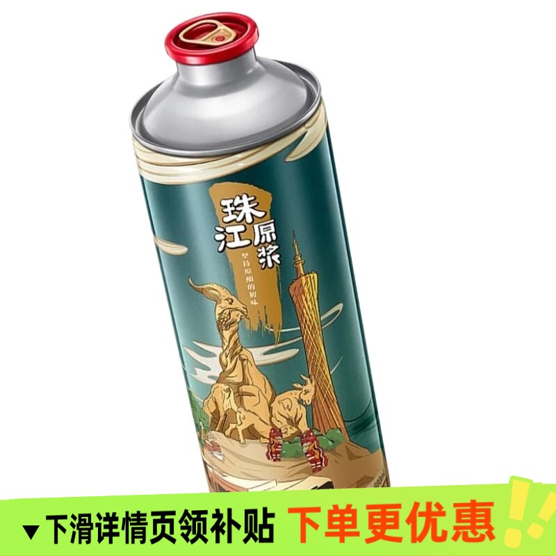 鲜爽麦香味|珠江原浆啤酒图片