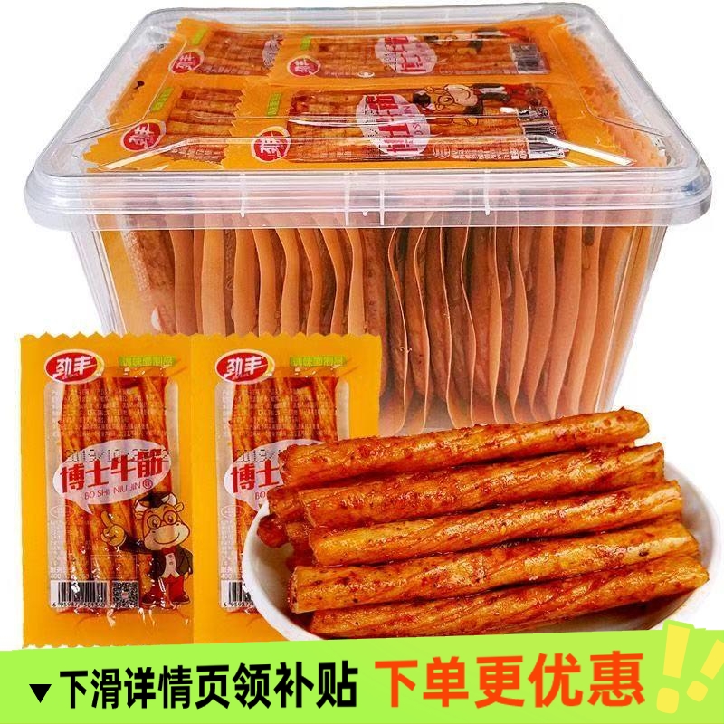 劲丰牛筋辣条辣片网红小吃8090怀旧麻辣小零食休闲食品面筋博士