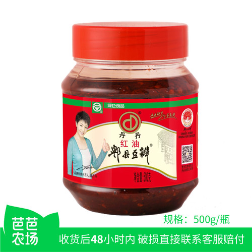 丹丹500g瓶红油郫县豆瓣酱