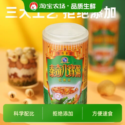泰奇五谷杂粮健康早餐速食粥