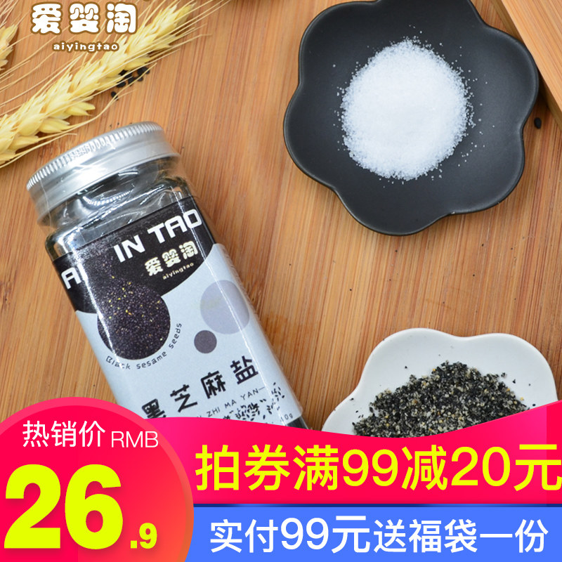 愛嬰淘鹹味黑芝麻粉拌飯料寶寶兒童醬油調味品芝麻鹽40送嬰兒輔食在類目 奶粉/輔食/營養品/零食, 嬰幼兒調味品（新）, 調料中 - 來自Buy2taobao.com提供專業的淘寶代購服務